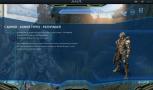 Le armature di Halo 4 in foto